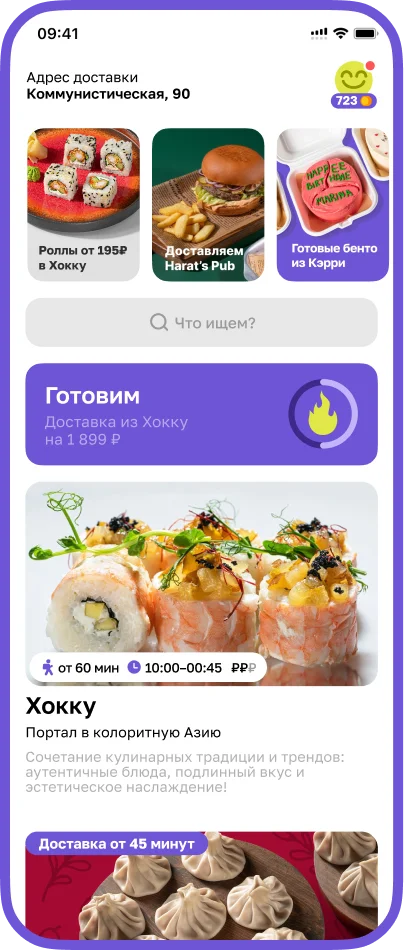 Оформление заказа