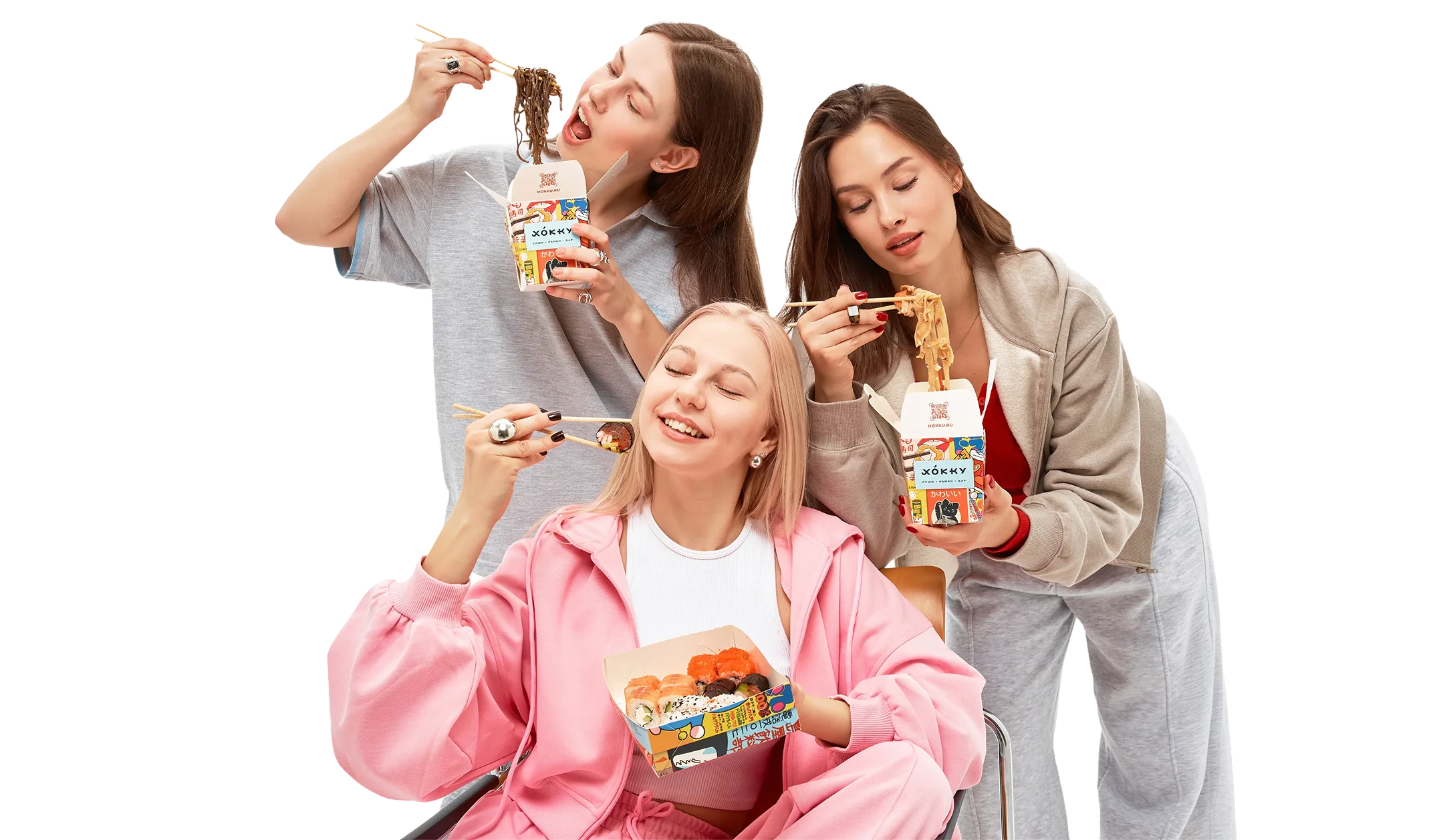 Друзья заказывают еду